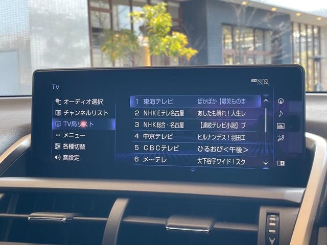 ＮＸ３００ｈ　“Ｆ　ＳＰＯＲＴ”　シートＨ／Ｃ　３眼ＬＥＤ　コーナーセンサー　ブラインドスポットモニター　レーダークルーズコントロール　サンルーフ　パワーバックドア　パワーシート　シートメモリー　Ｂｌｕｅｔｏｏｔｈ接続プッシュスタート(47枚目)