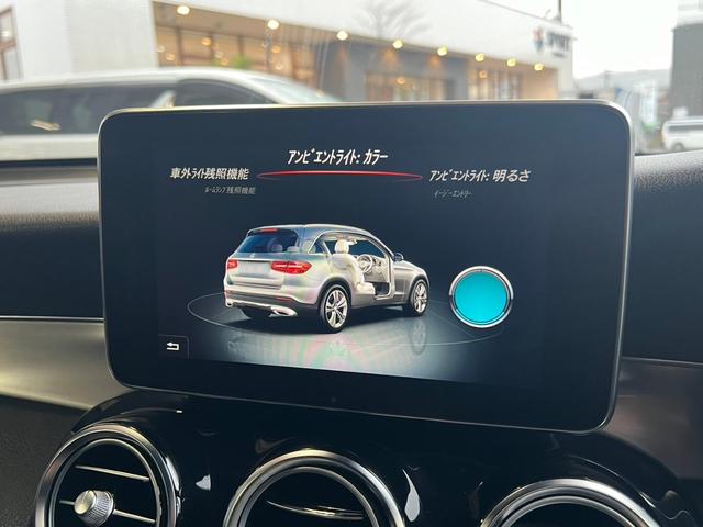 ＧＬＣ２２０ｄ　４マチックスポーツ（本革仕様）　本革シート　サンルーフ　ブルメスター　エアバランスパッケージ　パワーバックドア　Ｂｌｕｅｔｏｏｔｈ接続　レーダークルーズコントロール　キーレスゴー　アンビエントライト　全方位カメラ　ＥＴＣ車載器(37枚目)