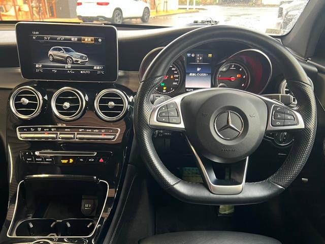 ＧＬＣ２２０ｄ　４マチックスポーツ（本革仕様）　本革シート　サンルーフ　ブルメスター　エアバランスパッケージ　パワーバックドア　Ｂｌｕｅｔｏｏｔｈ接続　レーダークルーズコントロール　キーレスゴー　アンビエントライト　全方位カメラ　ＥＴＣ車載器(43枚目)