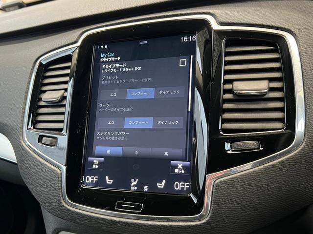 Ｔ５　ＡＷＤ　モーメンタム　全方位カメラ　シートヒーター　純正ナビ　パワーシート　Ｂｌｕｅｔｏｏｔｈ接続　アップルカープレイ　パワーバックドア　クルーズコントロール　純正アルミホイール　ＥＴＣ車載器　シートメモリー(28枚目)