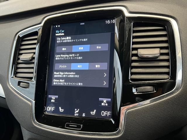 Ｔ５　ＡＷＤ　モーメンタム　全方位カメラ　シートヒーター　純正ナビ　パワーシート　Ｂｌｕｅｔｏｏｔｈ接続　アップルカープレイ　パワーバックドア　クルーズコントロール　純正アルミホイール　ＥＴＣ車載器　シートメモリー(29枚目)