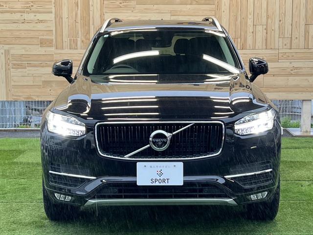 ボルボ ＸＣ９０