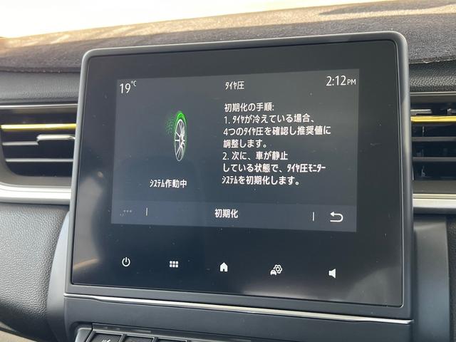 キャプチャー インテンス　ＡｐｐｌｅＣａｒｐｌａｙ　全方位カメラ　ＢＯＳＥサウンド　レーダークルーズコントロール　プッシュスタート　ＬＥＤヘッドライト　シートヒーター　ステアリングヒーター　フォグライト　Ｂｌｕｅｔｏｏｔｈ（41枚目）