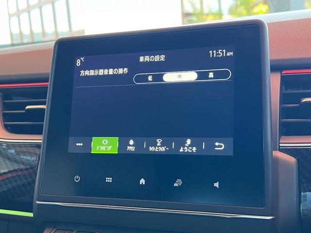 ルノー　スポール　ラインＥ－テックフルハイブリッド　ＡｐｐｌｅＣａｒｐｌａｙ　レーダークルーズコントロール　全方位カメラ　プッシュスタート　フルハイブリッド　ステアリングスイッチ　ドライブレコーダー　ＥＴＣ車載器　純正アルミホイール　ＬＥＤヘッドライト(25枚目)