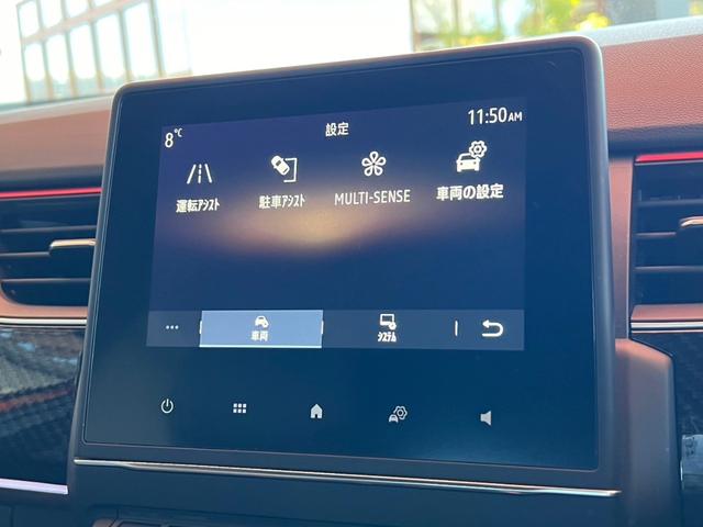 アルカナ ルノー　スポール　ラインＥ－テックフルハイブリッド　ＡｐｐｌｅＣａｒｐｌａｙ　レーダークルーズコントロール　全方位カメラ　プッシュスタート　フルハイブリッド　ステアリングスイッチ　ドライブレコーダー　ＥＴＣ車載器　純正アルミホイール　ＬＥＤヘッドライト（31枚目）