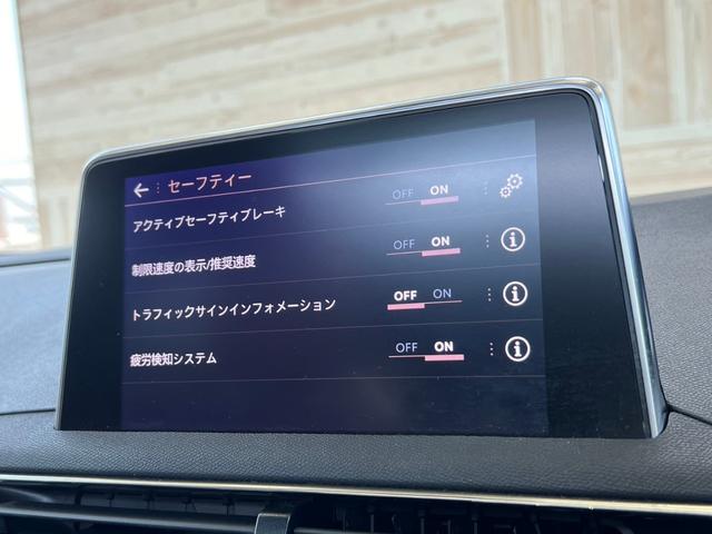 ＧＴ　ＢｌｕｅＨＤｉ　レッドナッパ　ＡｐｐｌｅＣａｒｐｌａｙ　サンルーフ　レーダークルーズコントロール　パワーシート　パワーバックドア　ＬＥＤヘッドライト　ワンオーナー　ディーゼルターボ　ＥＴＣ車載器　ステアリングスイッチ(24枚目)