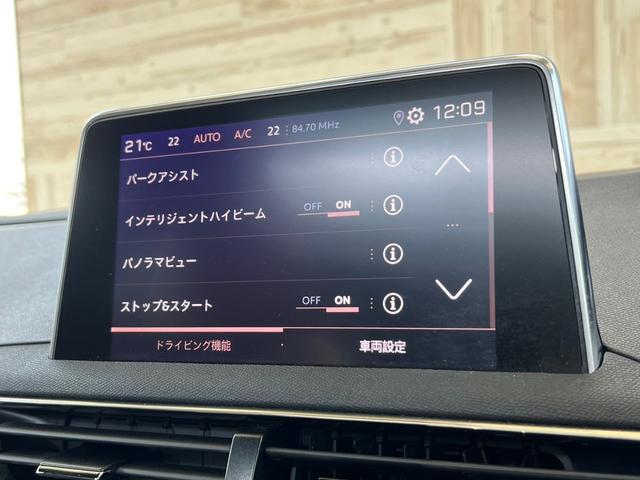 ＧＴ　ＢｌｕｅＨＤｉ　レッドナッパ　ＡｐｐｌｅＣａｒｐｌａｙ　サンルーフ　レーダークルーズコントロール　パワーシート　パワーバックドア　ＬＥＤヘッドライト　ワンオーナー　ディーゼルターボ　ＥＴＣ車載器　ステアリングスイッチ(29枚目)