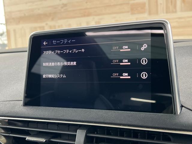 ３００８ ＧＴ　Ｂｌｕｅ　ＨＤｉ　ファーストクラスＰＫＧ　パワーシート　サンルーフ　シートメモリー　クルーズコントロール　アップルカープレイ　Ｂｌｕｅｔｏｏｔｈ接続　バックカメラ　サイドカメラ　ＬＥＤヘッドライト　ＥＴＣ車載器（52枚目）