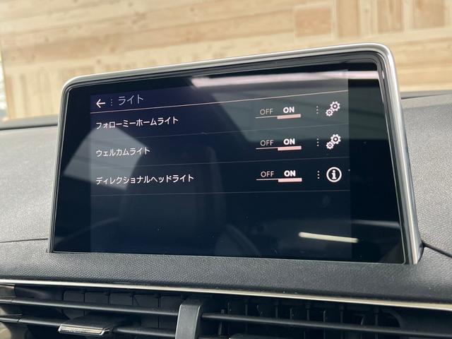 ３００８ ＧＴ　Ｂｌｕｅ　ＨＤｉ　ファーストクラスＰＫＧ　パワーシート　サンルーフ　シートメモリー　クルーズコントロール　アップルカープレイ　Ｂｌｕｅｔｏｏｔｈ接続　バックカメラ　サイドカメラ　ＬＥＤヘッドライト　ＥＴＣ車載器（69枚目）