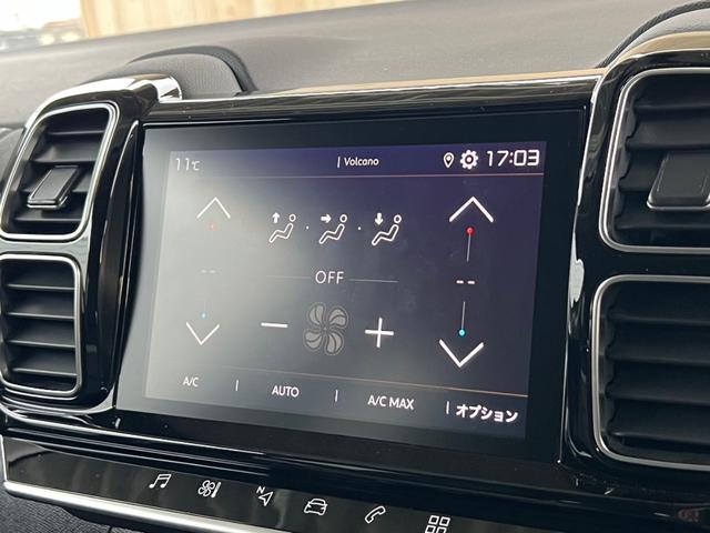 シャイン　ブルーＨＤｉ　ワンオーナー　ＡｐｐｌｅＣａｒｐｌａｙ　ブラインドスポットモニター　ＥＴＣ車載器　クルーズコントロール　プッシュスタート　バックカメラ　純正アルミホイール　ルーフレール　Ｂｌｕｅｔｏｏｔｈ接続(35枚目)