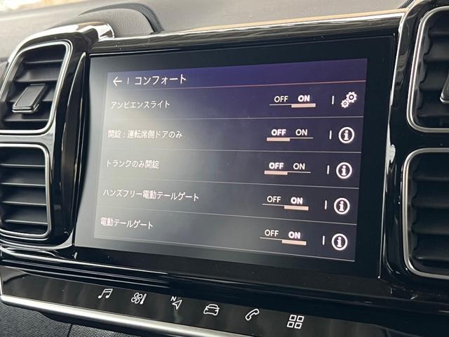 シャイン　ブルーＨＤｉ　ワンオーナー　ＡｐｐｌｅＣａｒｐｌａｙ　ブラインドスポットモニター　ＥＴＣ車載器　クルーズコントロール　プッシュスタート　バックカメラ　純正アルミホイール　ルーフレール　Ｂｌｕｅｔｏｏｔｈ接続(37枚目)