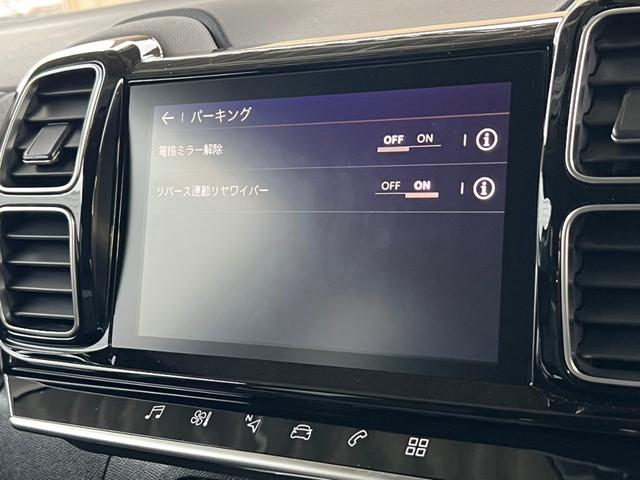 シャイン　ブルーＨＤｉ　ワンオーナー　ＡｐｐｌｅＣａｒｐｌａｙ　ブラインドスポットモニター　ＥＴＣ車載器　クルーズコントロール　プッシュスタート　バックカメラ　純正アルミホイール　ルーフレール　Ｂｌｕｅｔｏｏｔｈ接続(39枚目)