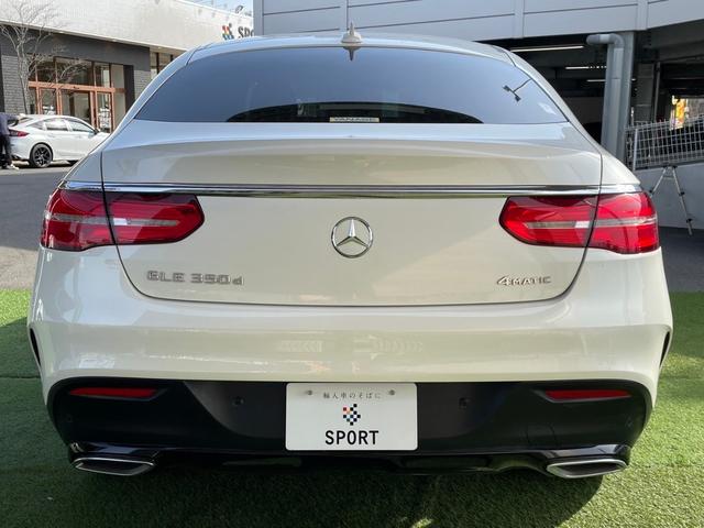 ＧＬＥ３５０ｄ　４ＭＡＴＩＣ　スポーツ　オレンジアートエディ　サンルーフ　ハーマンカードン　シートヒーター　ＥＴＣ車載器　レーダークルーズコントロール　パワーシート　シートメモリー　キーレスゴー　特別仕様車　ステアリングスイッチ　ハーフレザーシート(32枚目)