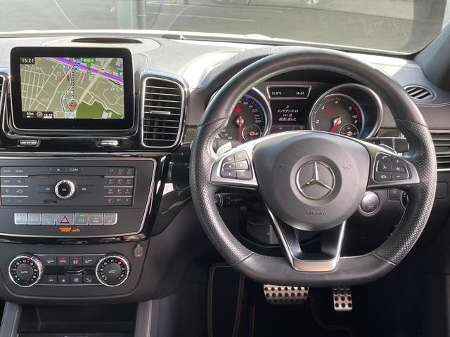 ＧＬＥ ＧＬＥ３５０ｄ　４マチッククペスポツオレンジアトＥＤ　サンルーフ　ハーマンカードン　シートヒーター　ＥＴＣ車載器　レーダークルーズコントロール　パワーシート　シートメモリー　キーレスゴー　特別仕様車　ステアリングスイッチ　ハーフレザーシート（57枚目）