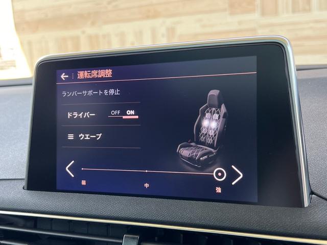 ＧＴ　ＢｌｕｅＨＤｉ　サンルーフ　パワーシート　ＡｐｐｅｌｅＣａｒＰｌａｙ　シートヒーター　シートメモリー　ワイヤレス充電　Ｂｌｕｅｔｏｏｔｈ接続　ブラインドスポットモニター　ハーフレザーシート　プッシュスタート(21枚目)