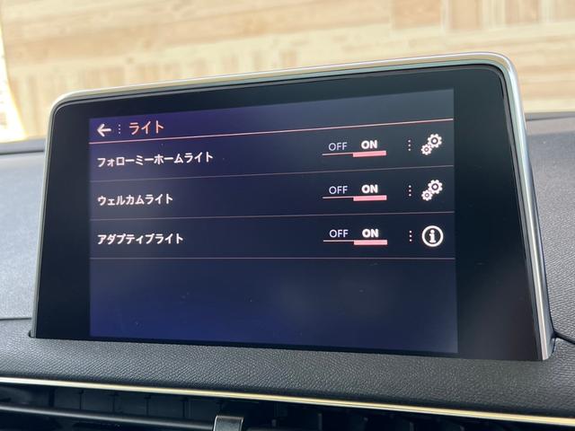 ５００８ ＧＴ　ＢｌｕｅＨＤｉ　サンルーフ　パワーシート　ＡｐｐｅｌｅＣａｒＰｌａｙ　シートヒーター　シートメモリー　ワイヤレス充電　Ｂｌｕｅｔｏｏｔｈ接続　ブラインドスポットモニター　ハーフレザーシート　プッシュスタート（23枚目）