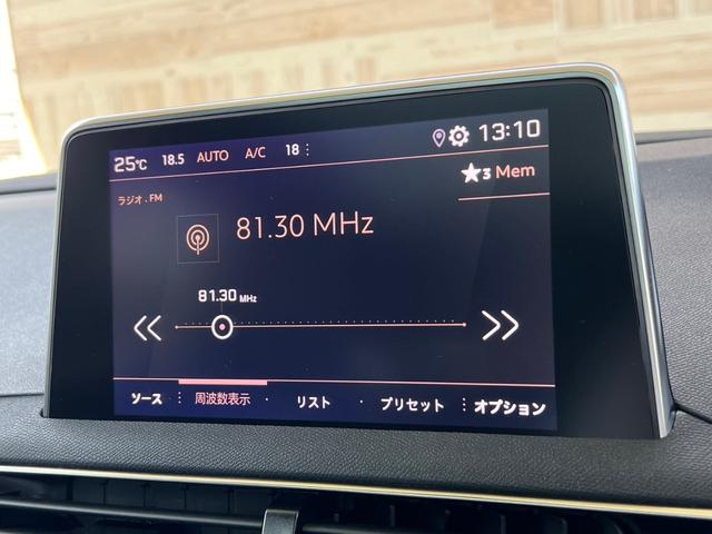 ５００８ ＧＴ　ＢｌｕｅＨＤｉ　サンルーフ　パワーシート　ＡｐｐｅｌｅＣａｒＰｌａｙ　シートヒーター　シートメモリー　ワイヤレス充電　Ｂｌｕｅｔｏｏｔｈ接続　ブラインドスポットモニター　ハーフレザーシート　プッシュスタート（28枚目）