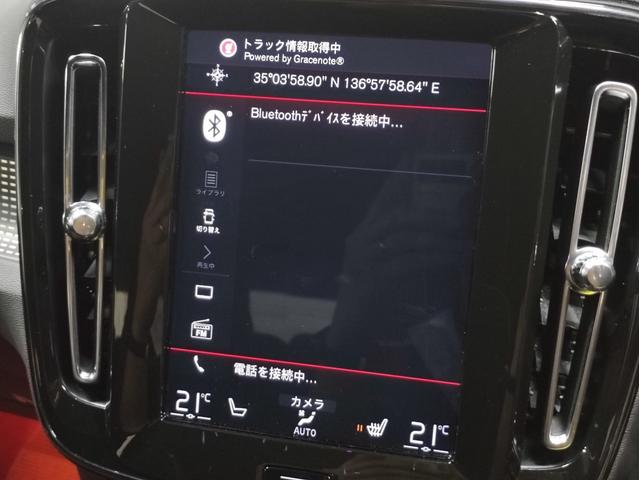 Ｔ４　ＡＷＤ　Ｒデザイン　ブラックルーフ　３６０°カメラ　レーダークル－ズ　シートヒーター　パワーシート　パワーバックドア　シートメモリー　ステアリングヒーター　ワンオーナー　ＬＥＤヘッドライト　Ｂｌｕｅｔｏｏｔｈ接続　ＴＶ(50枚目)