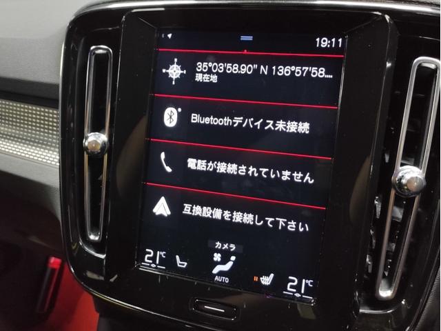 Ｔ４　ＡＷＤ　Ｒデザイン　ブラックルーフ　３６０°カメラ　レーダークル－ズ　シートヒーター　パワーシート　パワーバックドア　シートメモリー　ステアリングヒーター　ワンオーナー　ＬＥＤヘッドライト　Ｂｌｕｅｔｏｏｔｈ接続　ＴＶ(51枚目)