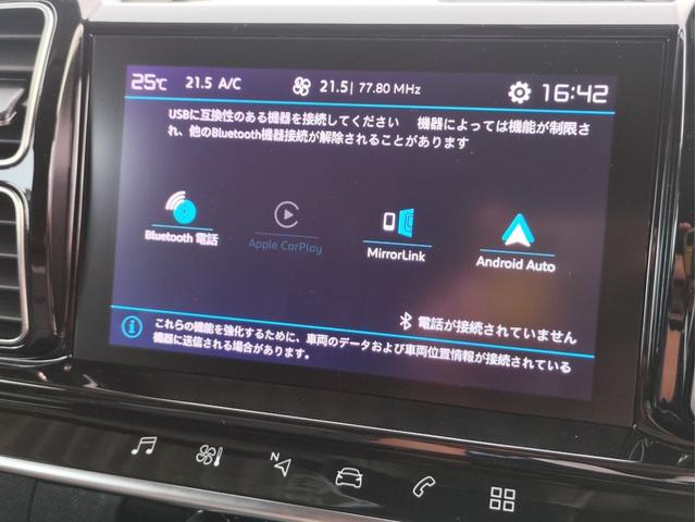 シャインパック　ブルーＨＤｉ　ＡｐｐｌｅＣａｒｐｌａｙ　パワーシート　ＥＴＣ車載器　ブラインドスポットモニター　パワーバックドア　クルーズコントロール　ルーフレール　ディーゼルターボ　純正アルミホイール　プッシュスタート(45枚目)