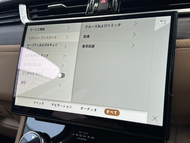 ベースグレード　タンレザー　純正ナビ　全方位カメラ　シートヒーター　シートクーラー　アップルカープレイ　レーダークルーズコントロール　パワーシート　ステアリングスイッチ　Ｂｌｕｅｔｏｏｔｈ接続　ワンオーナー(50枚目)