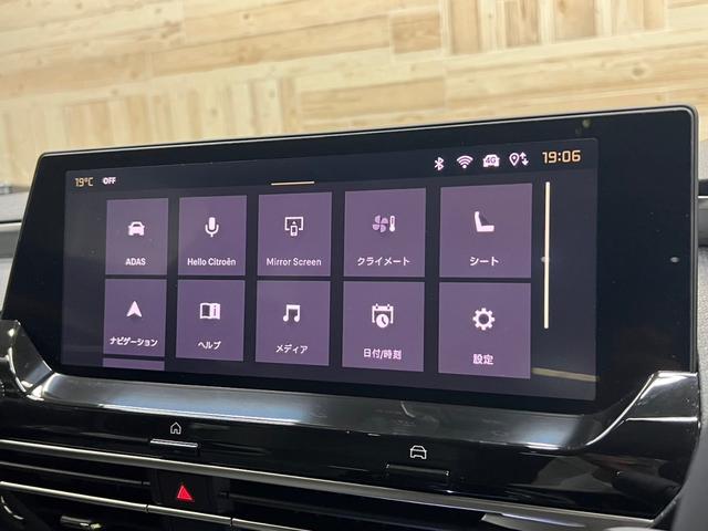Ｃ５ Ｘ シャインパック　サンルーフ　デジタルインナーミラー　全方位カメラ　シートヒーター　シートクーラー　レーダークルーズコントロール　パワーバックドア　パワーシート　アップルカープレイ　Ｂｌｕｅｔｏｏｔｈ接続（26枚目）