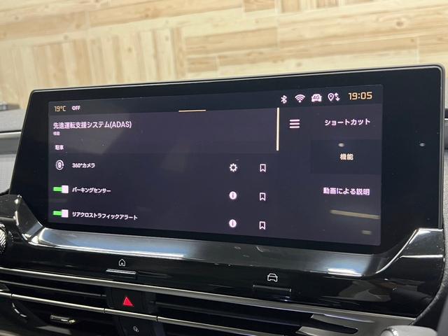 シャインパック　サンルーフ　デジタルインナーミラー　全方位カメラ　シートヒーター　シートクーラー　レーダークルーズコントロール　パワーバックドア　パワーシート　アップルカープレイ　Ｂｌｕｅｔｏｏｔｈ接続(30枚目)