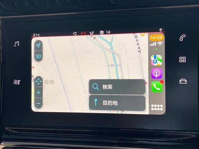 Ｃ３ エアクロス シャインパッケージ　サンルーフ　ＡｐｐｌｅＣａｒＰｌａｙ　クリアランスソナ　クルーズコントロール　ダウンヒルアシストコントロール　Ｂｌｕｅｔｏｏｔｈ接続　プッシュスタート　ＥＴＣ車載器　ステアリングスイッチ（27枚目）