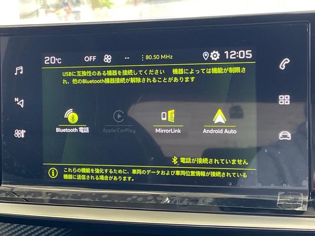 ２００８ ＧＴ　ＡｐｐｌｅＣａｒｐｌａｙ　シートヒーター　ＥＴＣ車載器　Ｂｌｕｅｔｏｏｔｈ接続　ブラインドスポットモニター　ダウンヒルアシストコントロール　ステアリングスイッチ　プッシュスタート　パドルシフト（27枚目）