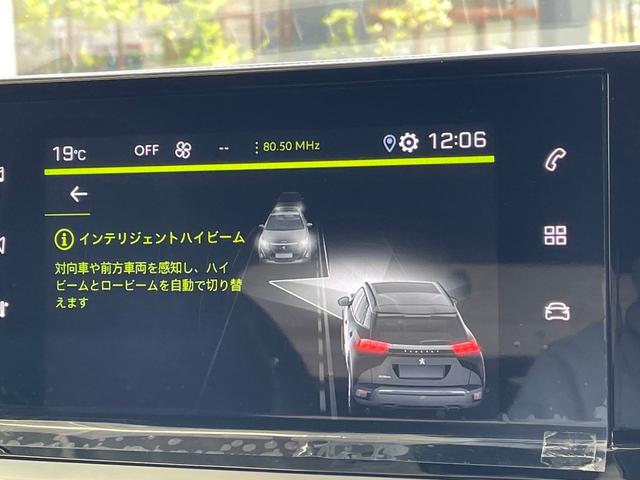 ２００８ ＧＴ　ＡｐｐｌｅＣａｒｐｌａｙ　シートヒーター　ＥＴＣ車載器　Ｂｌｕｅｔｏｏｔｈ接続　ブラインドスポットモニター　ダウンヒルアシストコントロール　ステアリングスイッチ　プッシュスタート　パドルシフト（28枚目）