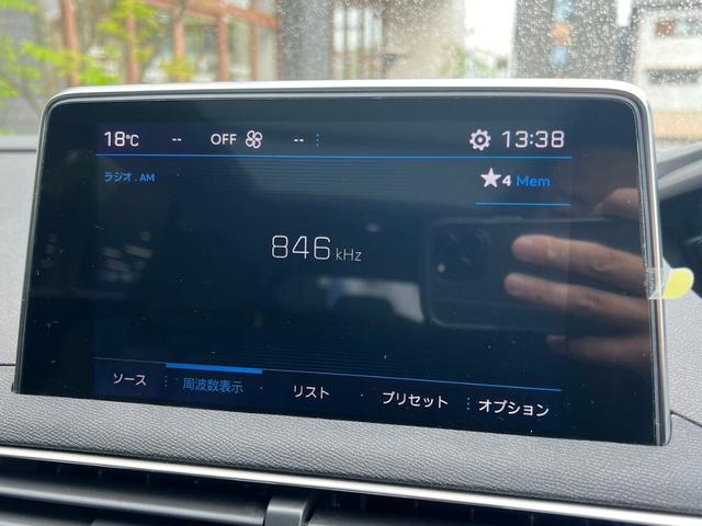 ５００８ アリュール　サンルーフ　純正ナビ　ＡｐｐｌｅＣａｒＰｌａｙ　Ｂｌｕｅｔｏｏｔｈ接続　プッシュスタート　ブラインドスポットモニター　パドルシフト　ステアリングスイッチ　ＬＥＤヘッドライト　パワーバックドア（21枚目）