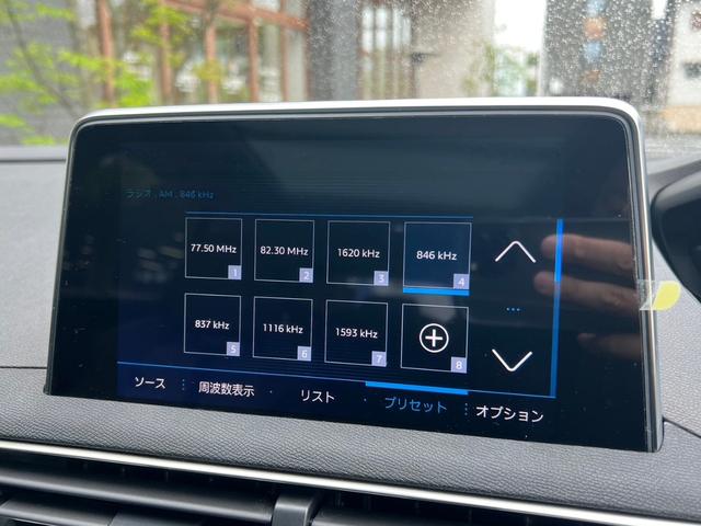 ５００８ アリュール　サンルーフ　純正ナビ　ＡｐｐｌｅＣａｒＰｌａｙ　Ｂｌｕｅｔｏｏｔｈ接続　プッシュスタート　ブラインドスポットモニター　パドルシフト　ステアリングスイッチ　ＬＥＤヘッドライト　パワーバックドア（27枚目）