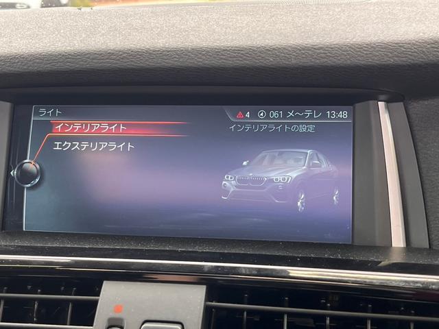 Ｘ４ ｘＤｒｉｖｅ２８ｉ　Ｍ　Ｓｐｏｒｔ　サンルーフ　全方位カメラ　フルセグＴＶ　純正アルミホイール　レーダークルーズコントロール　バックカメラ　プッシュスタート　Ｂｌｕｅｔｏｏｔｈ接続　パワーシート　シートメモリー　バックカメラ（68枚目）