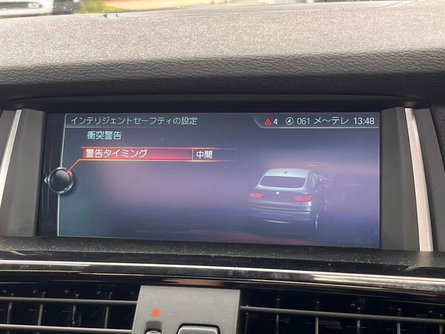 Ｘ４ ｘＤｒｉｖｅ２８ｉ　Ｍ　Ｓｐｏｒｔ　サンルーフ　全方位カメラ　フルセグＴＶ　純正アルミホイール　レーダークルーズコントロール　バックカメラ　プッシュスタート　Ｂｌｕｅｔｏｏｔｈ接続　パワーシート　シートメモリー　バックカメラ（69枚目）