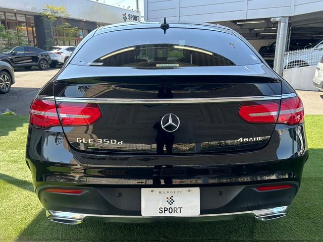 ＧＬＥ　３５０ｄ　４ＭＡＴＩＣ　クーペ　スポーツ　サンルーフ　３６０°カメラ　ブラインドスポットモニター　フルセグＴＶ　レーダークルーズコントロール　キーレスゴー　ステアリングスイッチ　パワーバックドア　パワーシート　パドルシフト　Ｂｌｕｅｔｏｏｔｈ(67枚目)