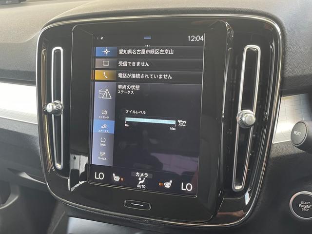 Ｂ４　ＡＷＤ　モメンタム　ＡｐｐｌｅＣａｒＰｌａｙ　ブラインドスポットモニター　パワーバックドア　全方位カメラ　レーダークルーズコントロール　ステアリングスイッチ　Ｂｌｕｅｔｏｏｔｈ接続　シートメモリー(62枚目)