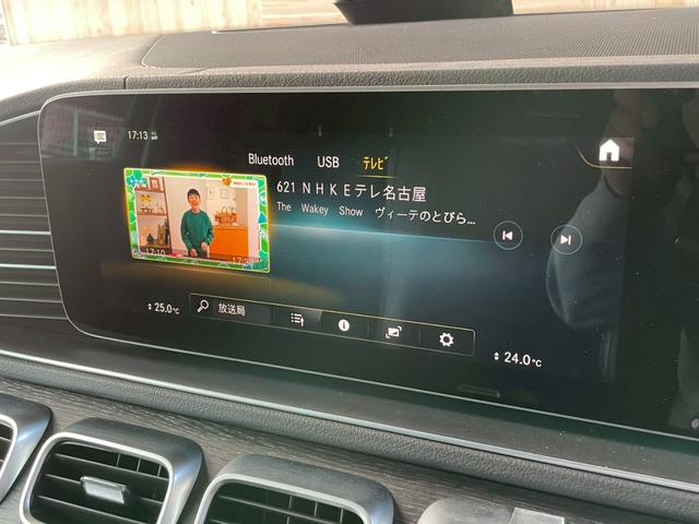 ＧＬＥ ＧＬＥ４００ｄ　４マチック　クーペスポーツ　サンルーフ／ＡｐｐｌｅＣａｒＰｌａｙ／ブルメスターサウンドシステム／シートヒーター・クーラー／電動リアゲート／アダクティブクルーズコントロール／ブラインドスポットモニター／フルセグＴＶ／全周囲カメラ（61枚目）
