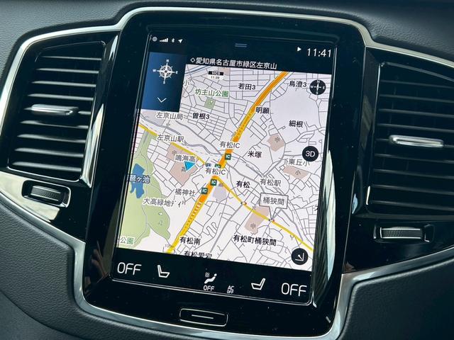 ＸＣ９０ Ｂ６　ＡＷＤ　Ｒデザイン　Ｂｏｗｅｒ＆Ｗｉｌｌｋｉｎｓ／サンルーフ／黒革シート／ＡｐｐｌｅＣａｒＰｌａｙ／全周囲カメラ／全席シートヒーター／ブラインドスポットモニター／ステアリングヒーター／電動リアゲート／パワーシート・メモリ（46枚目）