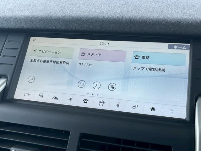 ディスカバリースポーツ ピュア　アップルカープレイ／全方位カメラ／クルーズコントロール／プッシュスタート／ブラインドスポットモニター／パドルシフト／ＥＴＣ車載器／Ｍｅｒｉｄｉａｎサウンド／Ｂｌｕｅｔｏｏｔｈ接続／ステアリングスイッチ（41枚目）