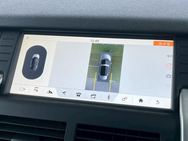 ディスカバリースポーツ ピュア　アップルカープレイ／全方位カメラ／クルーズコントロール／プッシュスタート／ブラインドスポットモニター／パドルシフト／ＥＴＣ車載器／Ｍｅｒｉｄｉａｎサウンド／Ｂｌｕｅｔｏｏｔｈ接続／ステアリングスイッチ（44枚目）