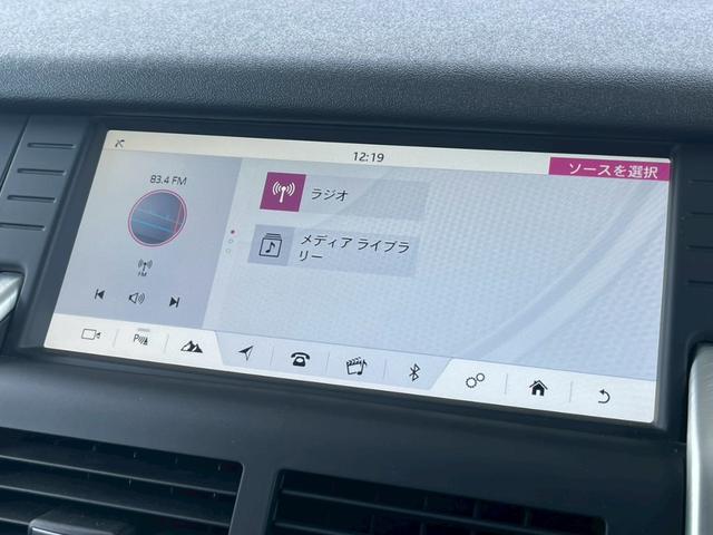 ディスカバリースポーツ ピュア　アップルカープレイ／全方位カメラ／クルーズコントロール／プッシュスタート／ブラインドスポットモニター／パドルシフト／ＥＴＣ車載器／Ｍｅｒｉｄｉａｎサウンド／Ｂｌｕｅｔｏｏｔｈ接続／ステアリングスイッチ（46枚目）