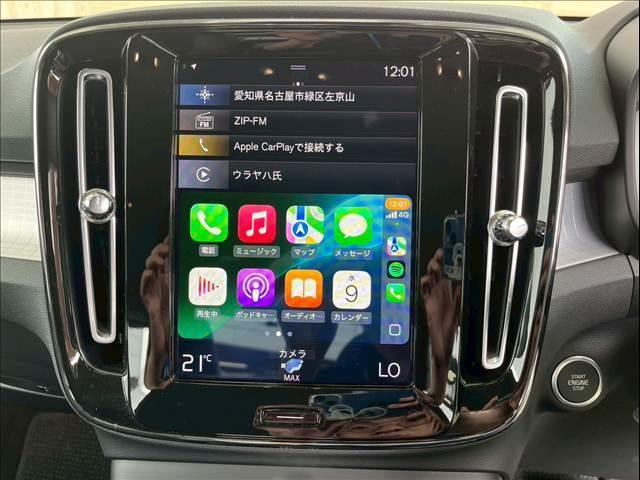 ＸＣ４０ Ｔ４　モメンタム　ＡｐｐｌｅＣａｒＰｌａｙ／全方位カメラ／メモリー付きパワーシート／パワーバックドア／純正ナビ／フルセグＴＶ／アダプティブクルーズコントロール／ＥＴＣ／ブラインドスポットモニター／ＬＥＤヘッドライト（7枚目）