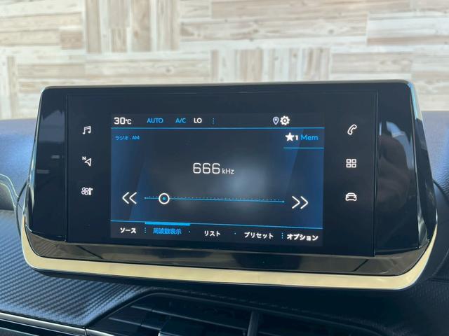 ２０８ ＧＴライン　ＡｐｐｌｅＣａｒＰｌａｙ／アダプティブクルーズコントロール／ブラインドスポットモニター／レーンキープアシスト／ワイヤレス充電／パドルシフト／バックカメラ／ＥＴＣ／ＵＳＢポート／アイドリングストップ（21枚目）