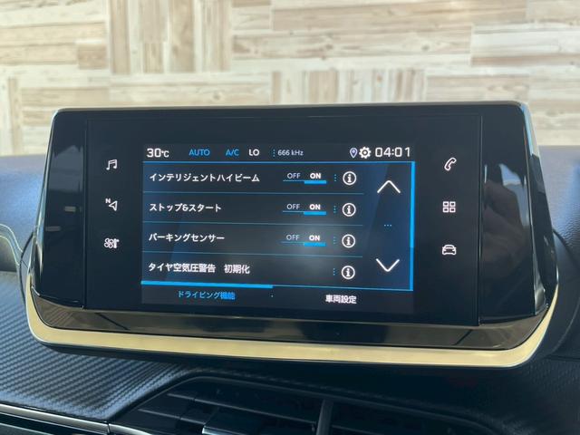 ２０８ ＧＴライン　ＡｐｐｌｅＣａｒＰｌａｙ／アダプティブクルーズコントロール／ブラインドスポットモニター／レーンキープアシスト／ワイヤレス充電／パドルシフト／バックカメラ／ＥＴＣ／ＵＳＢポート／アイドリングストップ（25枚目）