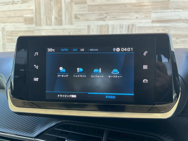 ２０８ ＧＴライン　ＡｐｐｌｅＣａｒＰｌａｙ／アダプティブクルーズコントロール／ブラインドスポットモニター／レーンキープアシスト／ワイヤレス充電／パドルシフト／バックカメラ／ＥＴＣ／ＵＳＢポート／アイドリングストップ（26枚目）