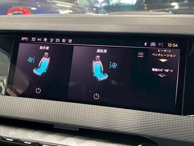 DS4 リヴォリ ブルーHDi AppleCarPlay/FOCALサウンド/シートクーラ/シートヒータ/全方位カメラ/アダプティブクルーズコントロール/ヘッドアップディスプレイ/メモリー付きパワーシート/ブラインドスポットモニター(21枚目)