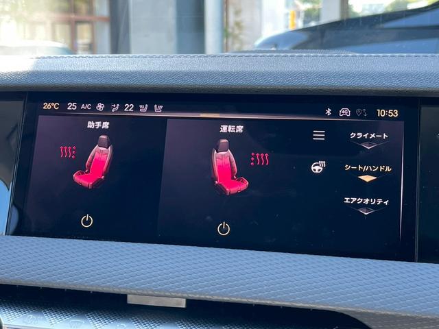 DS4 リヴォリ ブルーHDi AppleCarPlay/FOCALサウンド/シートクーラ/シートヒータ/全方位カメラ/アダプティブクルーズコントロール/ヘッドアップディスプレイ/メモリー付きパワーシート/ブラインドスポットモニター(22枚目)