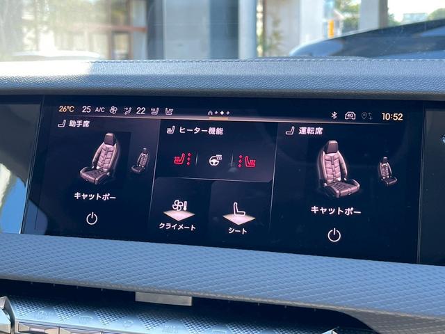 DS4 リヴォリ ブルーHDi AppleCarPlay/FOCALサウンド/シートクーラ/シートヒータ/全方位カメラ/アダプティブクルーズコントロール/ヘッドアップディスプレイ/メモリー付きパワーシート/ブラインドスポットモニター(24枚目)