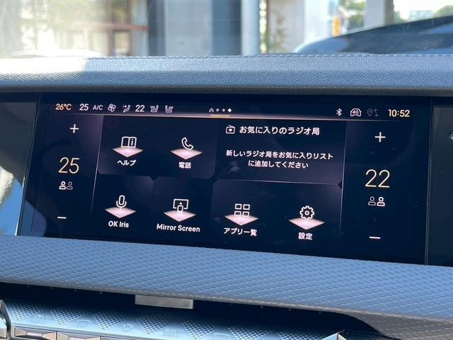 DS4 リヴォリ ブルーHDi AppleCarPlay/FOCALサウンド/シートクーラ/シートヒータ/全方位カメラ/アダプティブクルーズコントロール/ヘッドアップディスプレイ/メモリー付きパワーシート/ブラインドスポットモニター(25枚目)