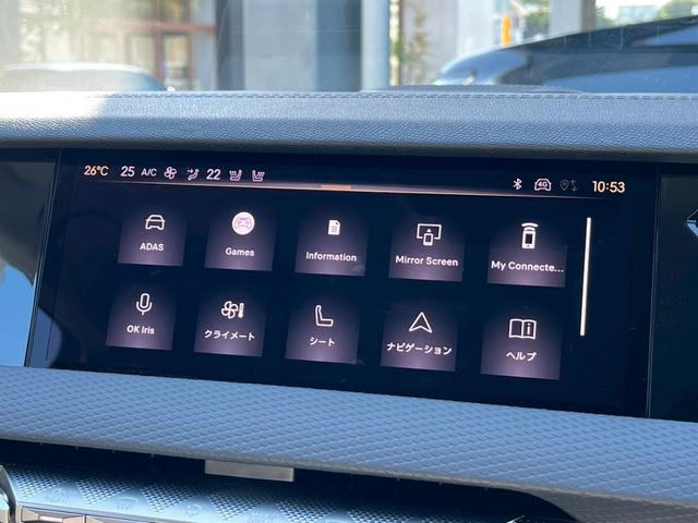 DS4 リヴォリ ブルーHDi AppleCarPlay/FOCALサウンド/シートクーラ/シートヒータ/全方位カメラ/アダプティブクルーズコントロール/ヘッドアップディスプレイ/メモリー付きパワーシート/ブラインドスポットモニター(26枚目)